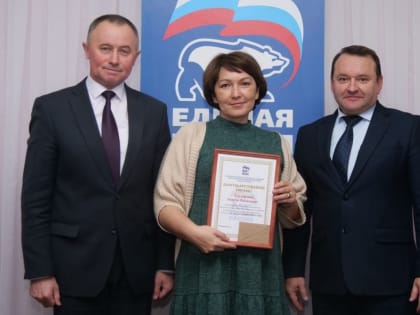 2024 год объявлен Годом первичных отделений партии «Единая Россия»