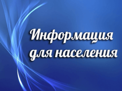 Информация о юридических лицах, занимающихся транспортированием отходов производства и потребления