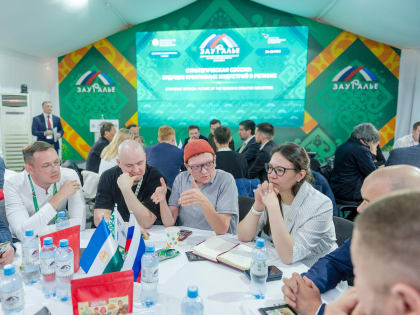 На инвестсабантуе «Зауралье» обсудили будущее креативных индустрий в Башкирии