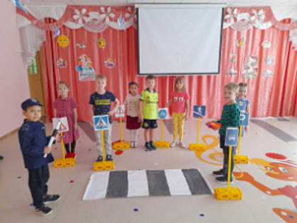 В детском саду №48 прошло мероприятие по профилактике ПДД «Перекресток»