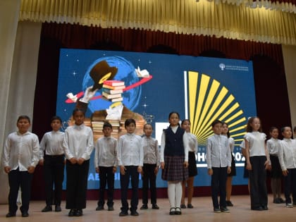 Ежегодная социально-культурная акция «Библионочь» прошла в рамках Международной ярмарки «Китап-байрам»