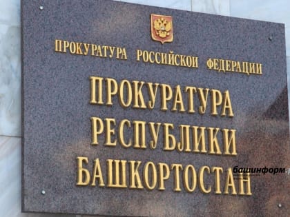 В Госдуме предложили установить статус ветерана боевых действий для прокуроров и сотрудников СКР