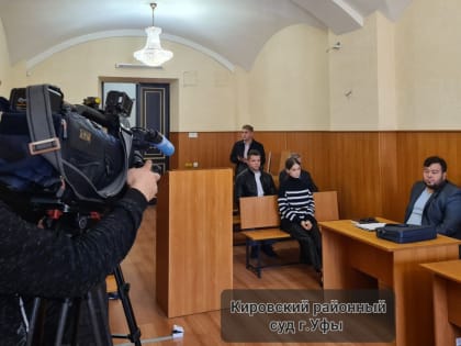 В Уфе прокуратура не согласилась с решением суда по делу о смертельном ДТП на улице Авроры