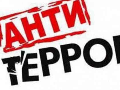 Экстремизм и терроризм в любых формах своих проявлений превратились в одну из самых опасных проблем, с которыми человечество вошло в XXI столетие