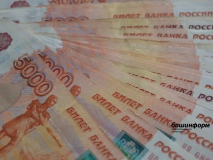 На льготные кредиты производителям приоритетной промышленной продукции выделят миллиард рублей