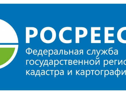 О кадастровой оценке объектов недвижимости