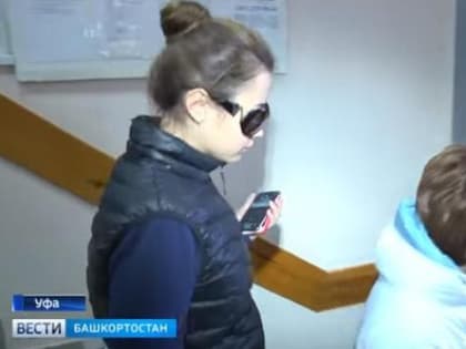 В суде Уфы экс-дознавательница нарисовала на доске, как ее насиловали