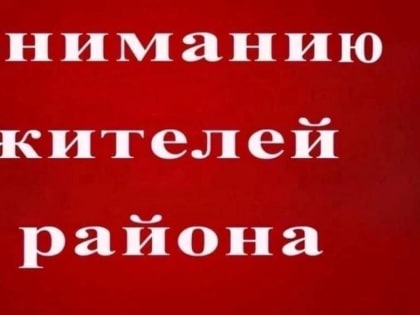 Во время массовых мероприятий помните о бдительности