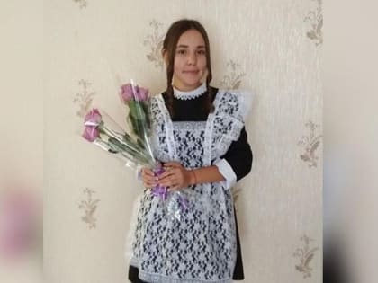 В Уфе 14-летняя Эвелина Садриева пропала после прогулки с подружкой