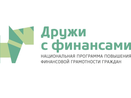 26 октября в Уфе пройдет первый Финансовый семейный фестиваль