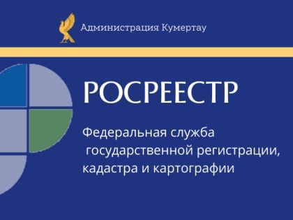 В Башкортостане стали втрое чаще оформлять гаражи и участки по «гаражной амнистии»