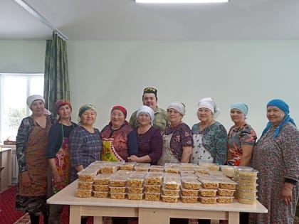 Помощь участникам СВО