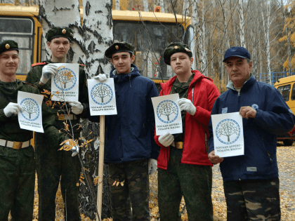 Военно-спортивная игра «Патриот» для учалинских школьников