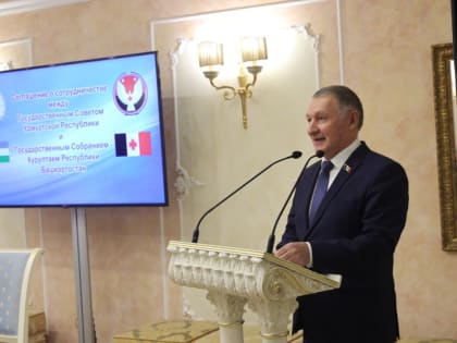 Соглашение о межпарламентском сотрудничестве между Удмуртией и Башкортостаном