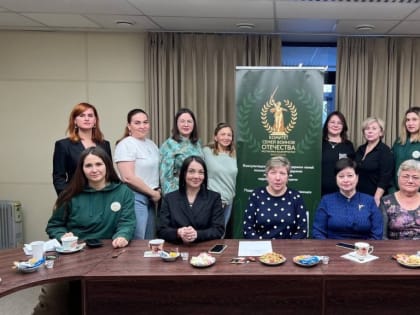 4 апреля в Городском центре поддержки СВО прошла встреча с семьями участников специальной военной операции