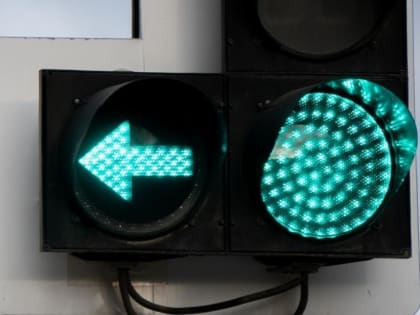 Внимание на стрелку