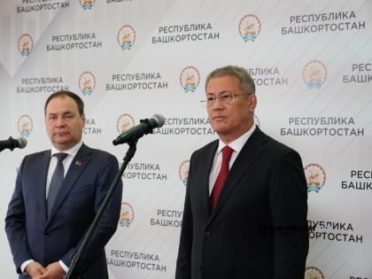 Башкирия и Беларусь подготовят новые пакеты предложений о сотрудничестве