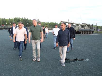 Глава Башкирии Радий Хабиров ознакомился с ходом благоустройства парка «Патриот»