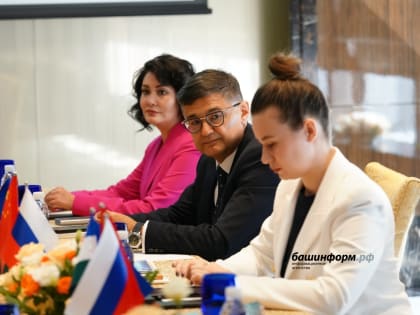 Представитель Башкирии в КНР «раскрыл» секрет успеха в деловых связях с китайскими партнерами