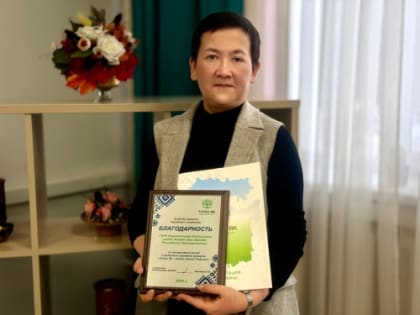 В многофункциональном центре «Артерия» в Уфе состоялась презентация цифрового атласа «Туган Як – атлас малой Родины»