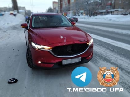 В Уфе 21-летний водитель Mazda сбил 24-летнюю девушку