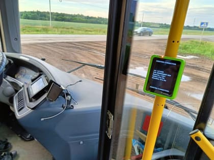 В автобусах  "Башавтотранса" устанавливаются валидаторы