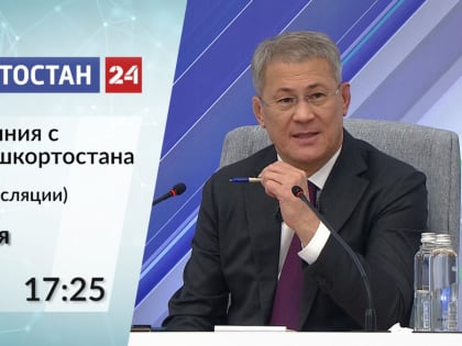 Новые инициативы для улучшения городской инфраструктуры