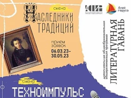 Примите участие в конкурсе