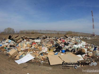 В Башкирии предстоит ликвидация 25 млн кубометров отходов и санация «Химпрома»