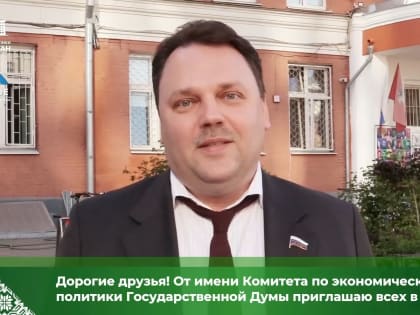 До начала Всероссийского инвестиционного сабантуя «Зауралье» — 5 дней!