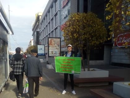 Пикет в Уфе в «День людоеда»