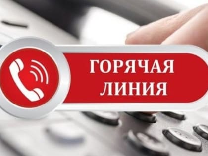 В прокуратуре Советского района Уфы пройдет «горячая линия»