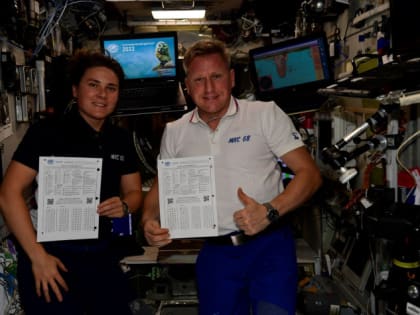 Стартовал первый блицконкурс вопросов "Географического диктанта — 2023"