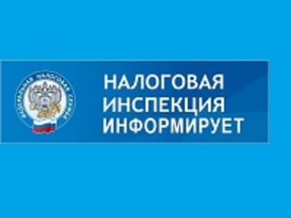 Сдать налоговую декларацию можно в офисах Многофункционального центра «Мои Документы»