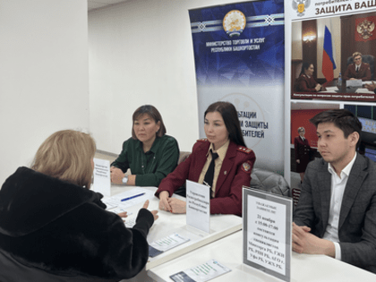 Совместная работа по защите прав потребителей в Уфе