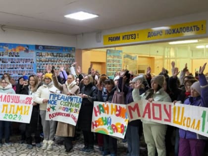 ППМИ 2024-Вперед к победе!