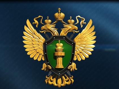 В Башкирии прокуратура не дала администрации купить машину за 5,4 миллиона