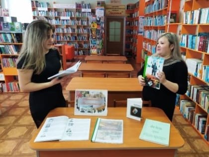 День памяти «Афганистан – наша память и боль»