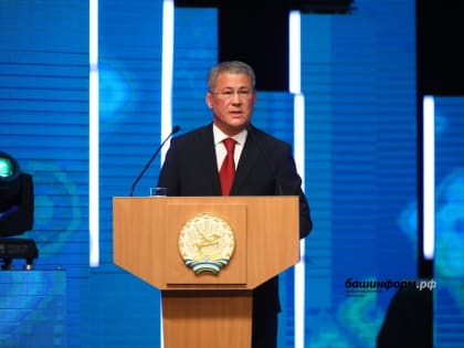 Радий Хабиров озвучил основные экономические показатели Башкирии за последние пять лет