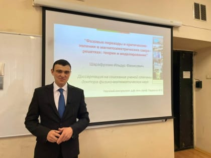 В Башкирии будут разрабатывать дизайн новых материалов в межвузовском студенческом кампусе