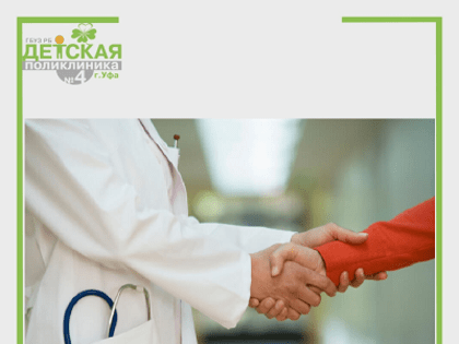 Страховые представители: в чем заключается функционал и защита прав пациента