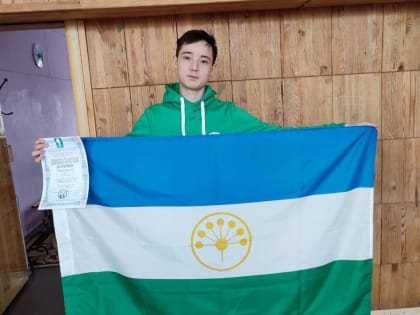 Восьмиклассник из Уфы стал призером всероссийской олимпиады им. Л. Эйлера