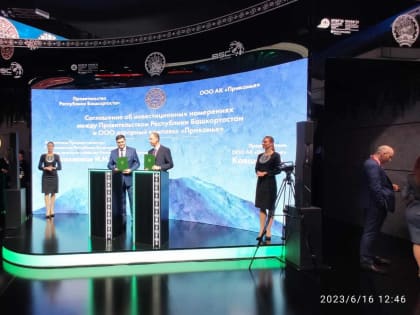 В Башкирии построят два животноводческих комплекса стоимостью в пять миллиардов рублей