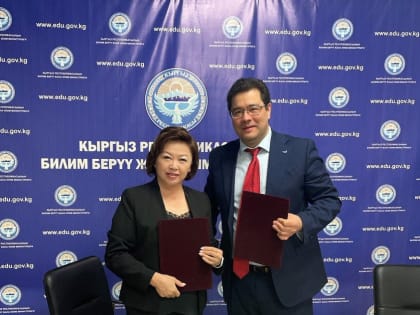 Акмуллинский университет открывает центры открытого образования и обучения русскому языку в Киргизии