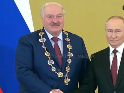 Награждение президента Беларуси в Москве