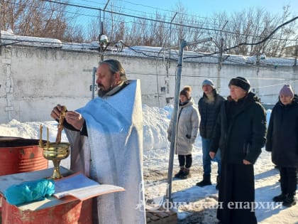 Великое освящение воды в ФКУ КП-6 г. Стерлитамака