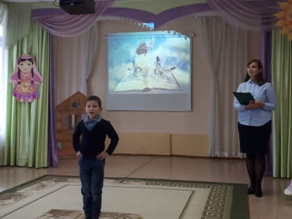 В детском саду № 27 прошел конкурс юных чтецов среди воспитанников детского сада