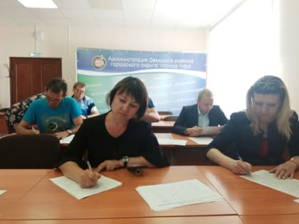 Территориальная избирательная комиссия Демского района города Уфы утвердила план работы по подготовке и проведению выборов