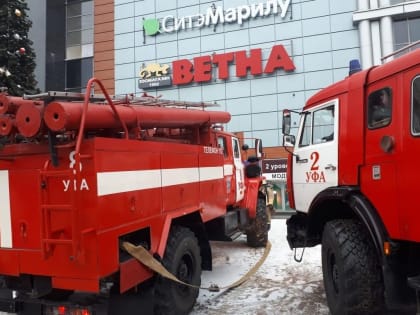 В уфимском ТРК «Мир» произошло короткое замыкание - МЧС по Башкирии