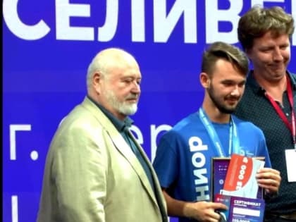 Студент из Стерлитамака занял первое место на чемпионате «ArtMasters»